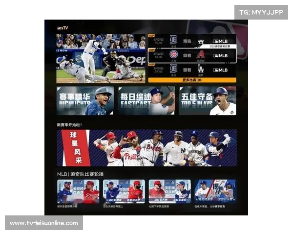 MLB中国赛与慢投垒球联动门票捆绑销售引发球迷热议 MLB中国赛与慢投垒球联动门票捆绑销售引发球迷热议