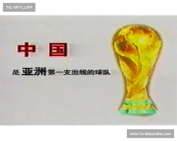 2002年国足世界杯首秀23周年 米卢线上团聚唤起全网回忆 2002年国足世界杯首秀23周年 米卢线上团聚唤起全网回忆