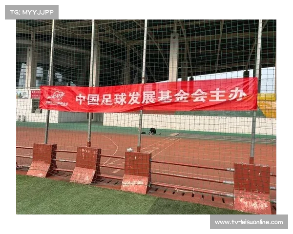 草根足球发展计划启动 聚焦扩大足球人口基础推动全民健身新风潮 草根足球发展计划启动 聚焦扩大足球人口基础推动全民健身新风潮